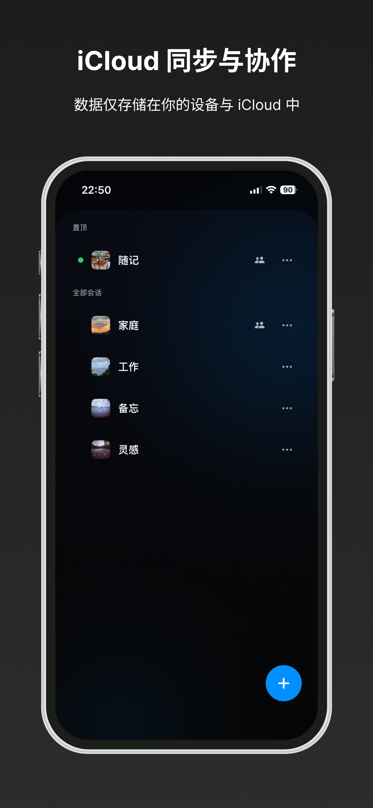 Now iOS 截图 4